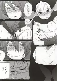 (CT24) [Pintsize (TKS, Hagger)] KusoQue II (Dragon Quest IV)