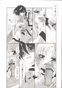 [Anthology] LyriNana F ~Ikenai Bardiche~ (Mahou Shoujo Lyrical Nanoha)