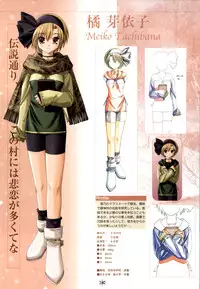 [Studio Mebius] SNOW ART WORKS