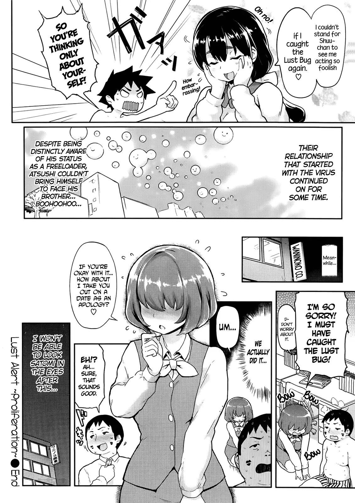 Yokujou Keihou | Lust Alert =CW + TLL=
