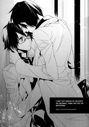 [Gosumura] B-Heart - Durarara doujinshi (Yaoi-Sei) English