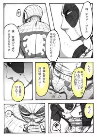 "A comic I drew because I liked Deadpool Annual #2" Continued