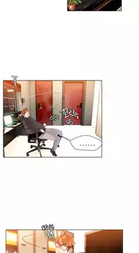 [Juder] Lilith`s Cord Ch.1-13 [Chinese]