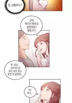 Erotic Sensuality & Perception 1-13