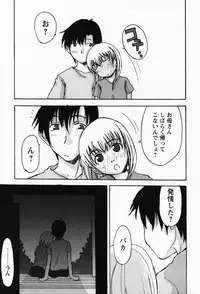 [Shoryutei Enraku] Sakuranbo Hime