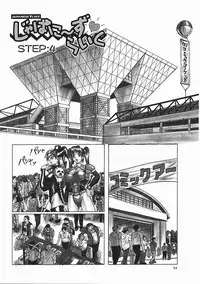 [Jamming] Japanese Like