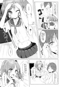 (Houraigekisen! Yo-i! 3Senme!) [Sendankaisen (Mokufuu)] Futari de, Shiyou yo