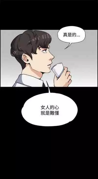 中文韩漫 上司的妻子ch.1-14[chinese]