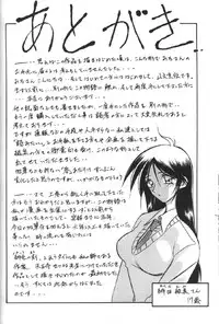 [Sanbun Kyoden] Hiiro no Koku Gekan