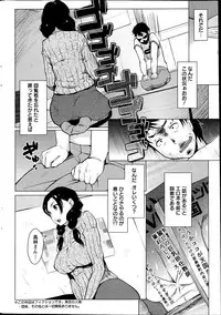 Action Pizazz Special 2013-04