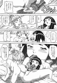 [Kouga Saburou] Hadaka no Ousama