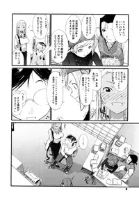 [Ash Yokoshima] 3 ANGELS SHORT Full Passion [Decensored]