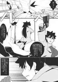 [Junk Island (RYU)] DARK CITY 2 ~Shoku no Shou~