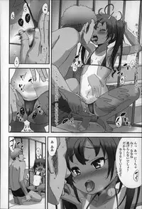 [Sasahara Yuuki] Shoujo Philia