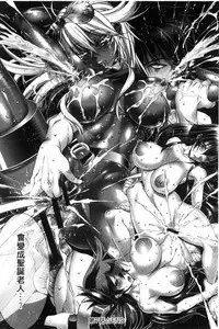 [Rakko] Kanojo wa Manatsu no Santa Claus [Chinese]