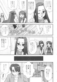 [Harukaze Do-Jin] Kotoba Dakeja Tarinai