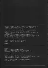 [Courmet-Nyankichi (Nekoyashiki Nekomaru)] SERIOUS (THE iDOLM@STER)