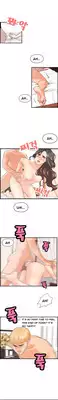 [Hong Ban-Jang] Guest House Ch.1-19 (English) (Ongoing)
