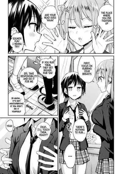 Futari Asobi Tomodachi ♀♀ Doushi no Baai Ch. 1