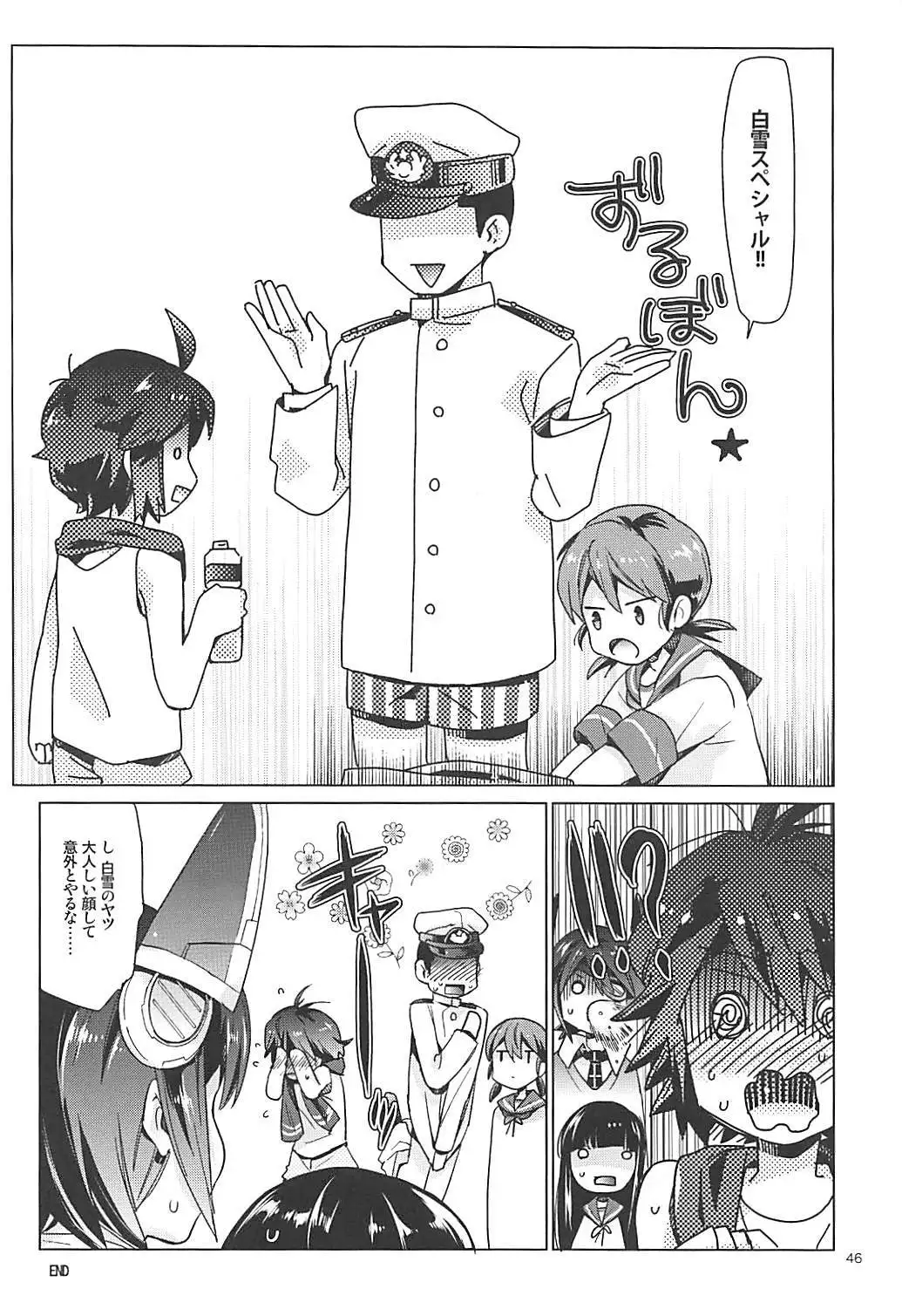 Shirayuki to Koisuru Hibi Sairokushuu