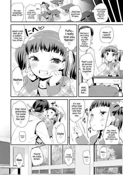 Otona no Omocha no Tsukaikata | How to Use an Adult's Toy