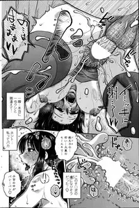 [Kurumiya Mashimin] Mikkai-chuu ni Tsuki! Ch. 1-8