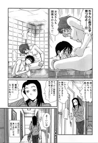 [Sano Takayoshi] Pittari!! 4