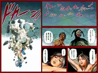 [Hakata Ramen] Kekko Okamen wa Dare Deshou? (Kekko Kamen)