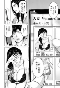 [Maimu-Maimu] Delimama ~Midara na Ore no Kaa-san~