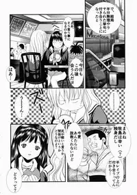 [Mita Unmei] LIVE DUO