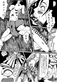 [Kijin-ro] - Diabolic Machine - Record of Dragon Quest