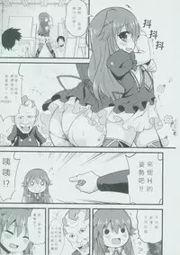 (FF21) [LOLI Seiyouken (PANBAI)] Dai Milky Jidai (Tantei Opera Milky Holmes) [Chinese]