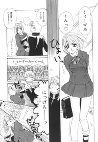 [Machigi Ruru] Kinjiki Shoujo