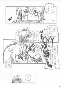 (CR31) [MARUARAI (Arai Kazuki)] ERO (Utawarerumono, Xenosaga, Dead or Alive)