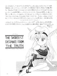 (C47) [DREAM HOUSE (Various)] PROMINENT 3 (Akazukin Chacha)