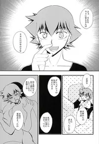 (C89) [LOOSE LEAF (Kohno Tukasa)] BODY TALK (Yowamushi Pedal)