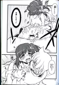 (C84) [niesox] MPHN - Morusan Pantsu Haite Nai (Magi)