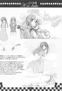 (C77) [Genshou Koubou (Sugiyama Genshou)] hope Adagio solo 11 (Various)