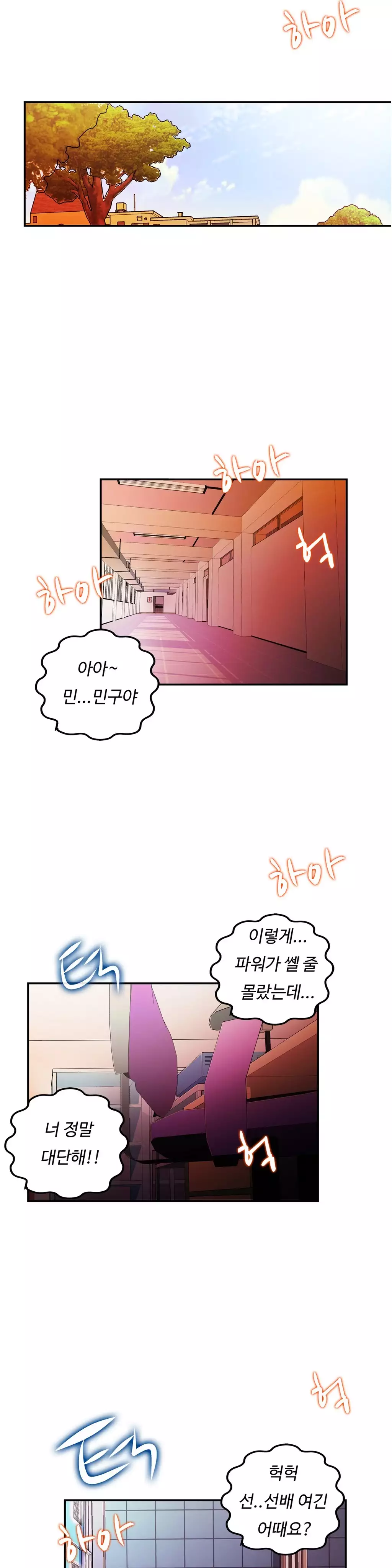 One Room Hero Ch.1-36