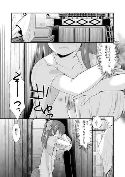 [Imomuya Honpo - Singleton (Azuma Yuki)] adolescence4 [Digital]