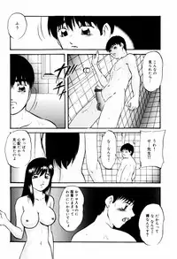 [Kazusa Shima] Reconstruct ein