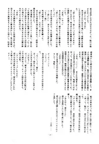 (C32) [ALPS (Various)] LOOK OUT 10 (Various)