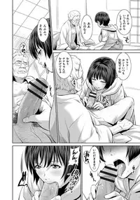 [Kawazuko Chouji] Mago Hame Jijii to Mama Mawashi [Digital]