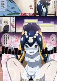 (C88) [Erdelied (Nenemaru)] Minette-chan Kawaii! Eroi! Machigainai!! (Skullgirls) [Chinese] [想抱雷妈汉化组]