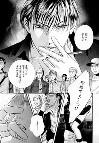 [Anthology] b-BOY Phoenix Vol.3 Tsundere Tokushuu