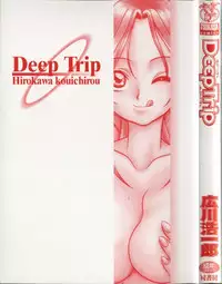 [Hirokawa Kouichirou] Deep Trip