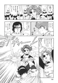 [Kono Donto] Dorei Senshi Maya II