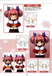 [Studio Mebius] SNOW ART WORKS