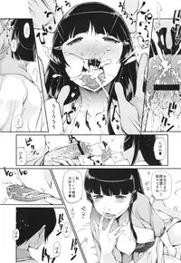 (C82) [Takatobiya (Haba Hirokazu)] Kyoudai Kyoudai (Smile Precure!)