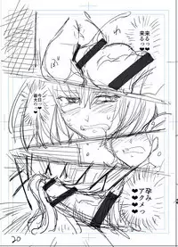 Shishou o Haramaseru made Derarenai Simulator